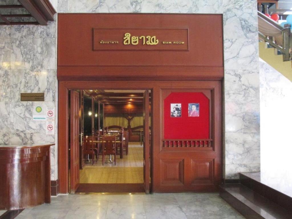 Lee Gardens Hotel Hat Yai Ngoại thất bức ảnh